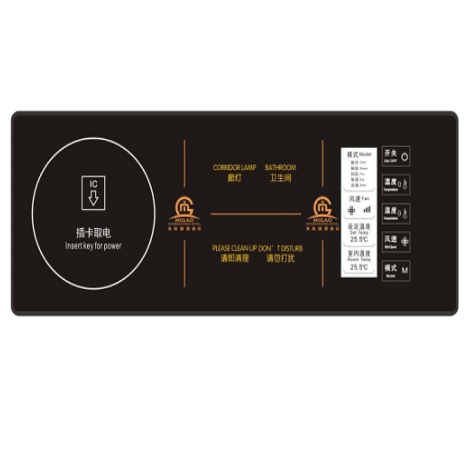 智能加水機(jī)定制觸摸開(kāi)關(guān)