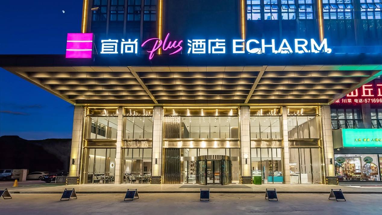 宜尚PLUS酒店（北京鳥(niǎo)巢店）(圖1)