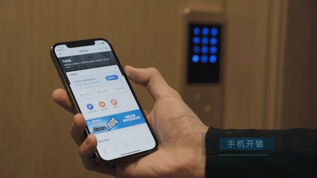 就在大家等待時(shí)，大部分酒店已向智慧酒店轉型(圖1)