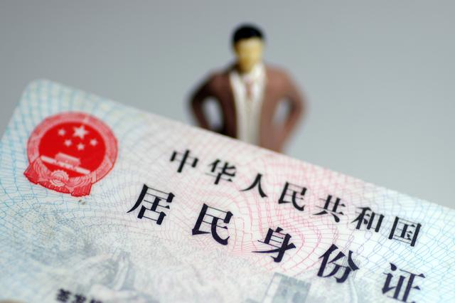 不用身份證也能住酒店？數字化時(shí)代造就智慧生活(圖1)